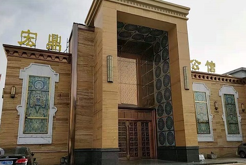 东阳宏鼎公馆KTV消费价格